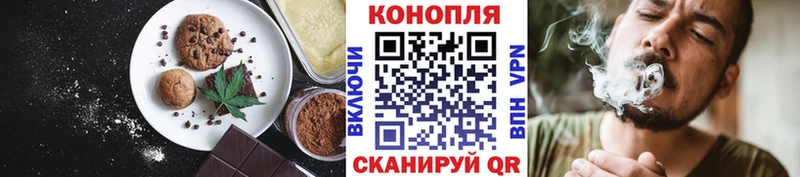Cannafood марихуана  Певек 