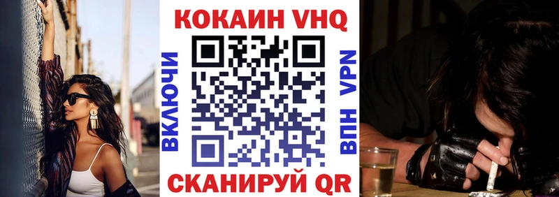 Cocaine Боливия  Певек 