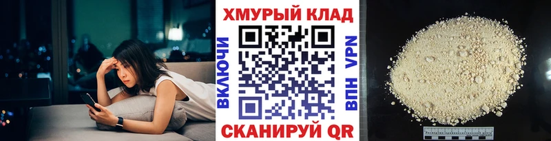 блэк спрут зеркало  цены наркотик  Певек  даркнет состав  Героин VHQ 