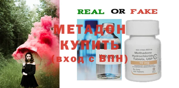 2c-b Куйбышев