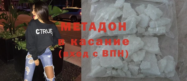 2c-b Куйбышев