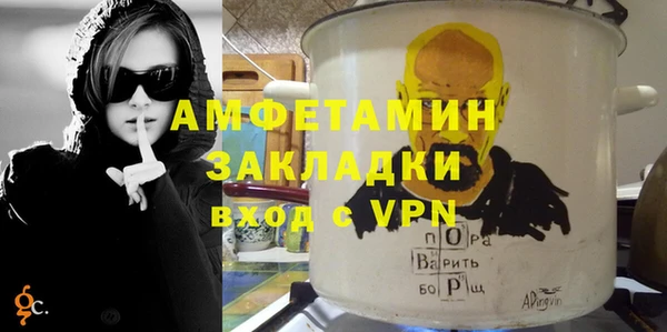 шишки Наволоки