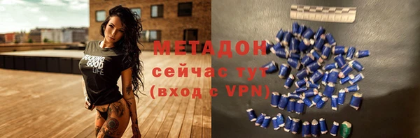 2c-b Куйбышев