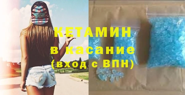 2c-b Куйбышев