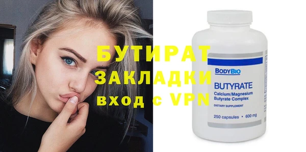 apvp Кулебаки