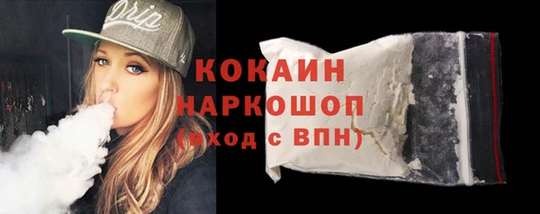 2c-b Куйбышев