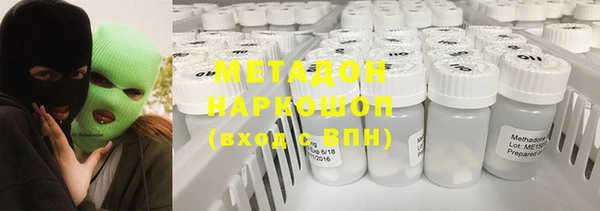 амфетамин Магадан