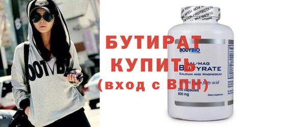 apvp Кулебаки