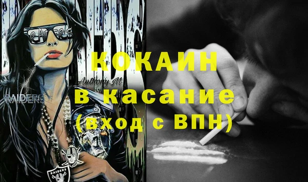 дживик Кукмор