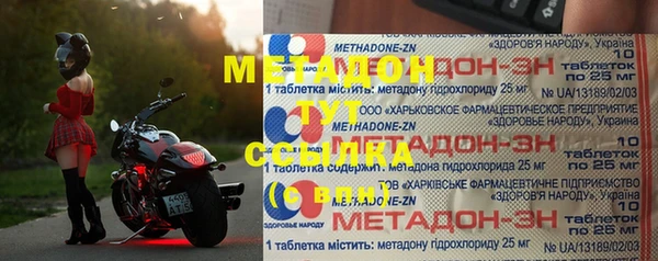 2c-b Куйбышев