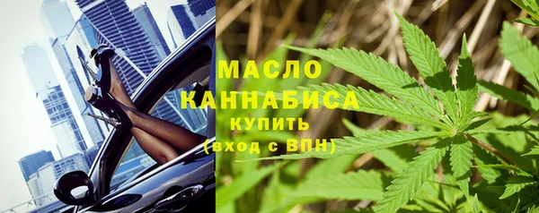 2c-b Куйбышев