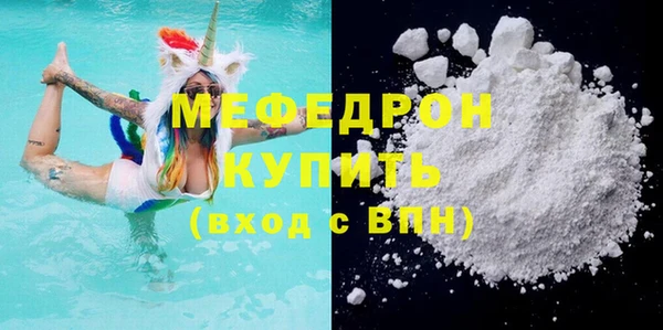 apvp Кулебаки