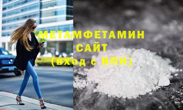2c-b Куйбышев