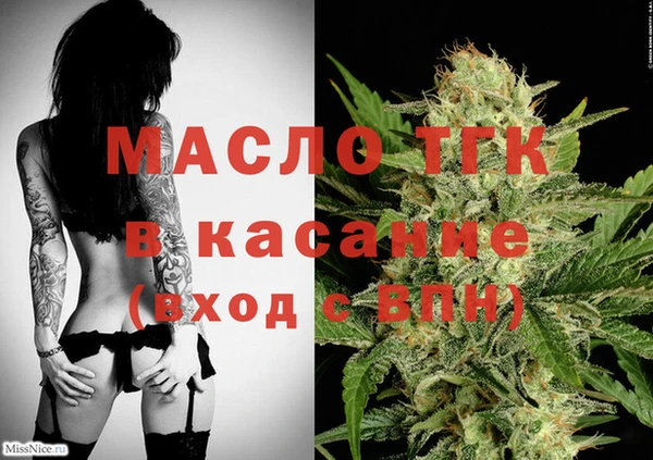 синтетический гашиш Магас