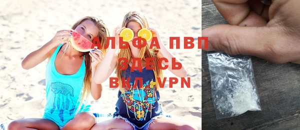 apvp Кулебаки
