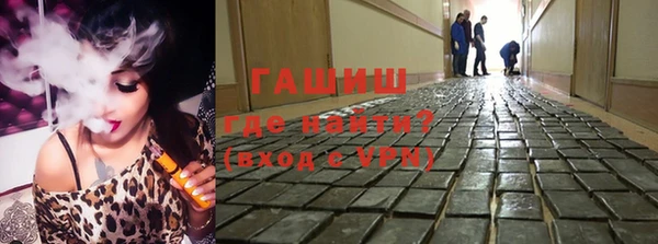 2c-b Куйбышев