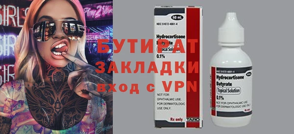 2c-b Куйбышев