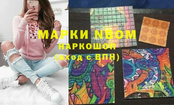 apvp Кулебаки