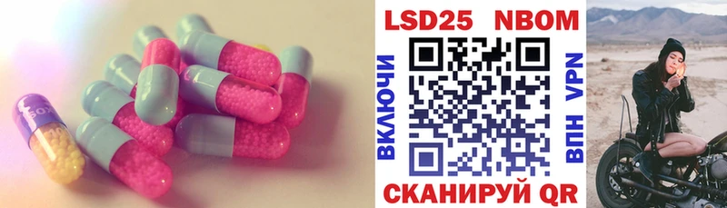 LSD-25 экстази кислота  дарк нет состав  Певек  как найти закладки  OMG ссылки 