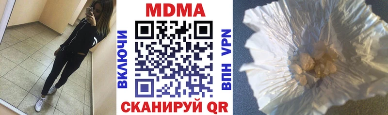 MDMA Molly  ссылка на мегу рабочий сайт  Певек 
