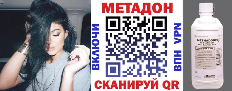 МЕТАДОН мёд  Певек 
