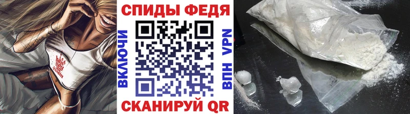 Первитин Methamphetamine Певек