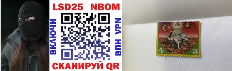 kraken зеркало  купить   darknet как зайти  Марки 25I-NBOMe 1,8мг  Певек 