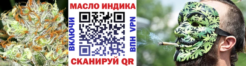 гидра маркетплейс  Певек  Дистиллят ТГК вейп 