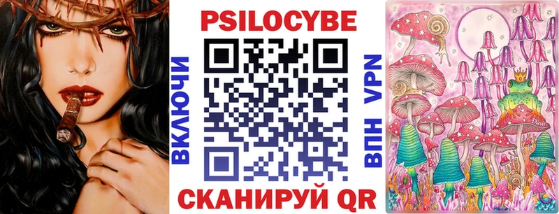 Псилоцибиновые грибы MAGIC MUSHROOMS  Певек 